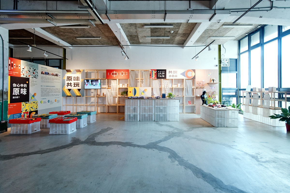 TTICC 原味共玩 新銳聯合成果展（3）