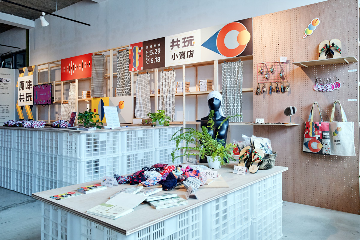 TTICC 原味共玩 新銳聯合成果展（6）
