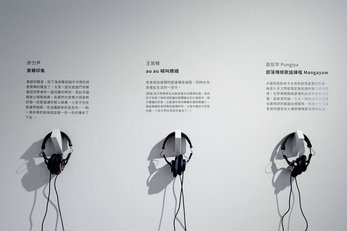 TTICC 原味共玩 新銳聯合成果展（32）
