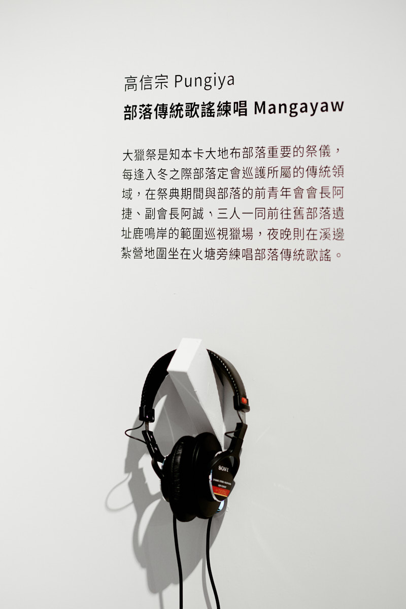TTICC 原味共玩 新銳聯合成果展（33）