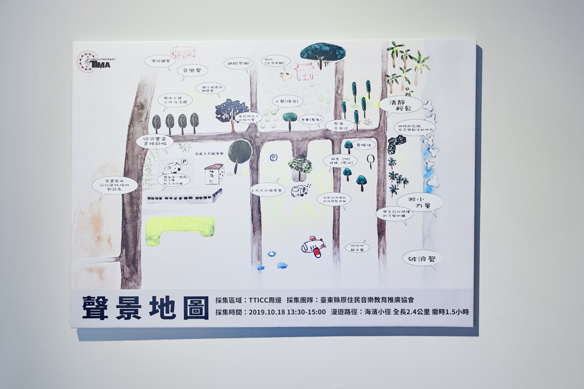 TTICC 原味共玩 新銳聯合成果展（35）