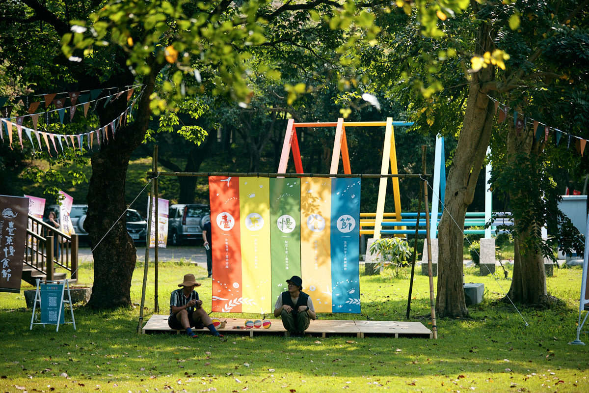 2021 臺東 慢食節 童趣餐桌 關山親水公園(1)