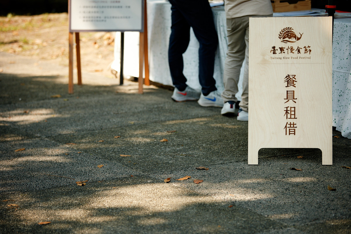 2021 臺東 慢食節 童趣餐桌 關山親水公園(5)