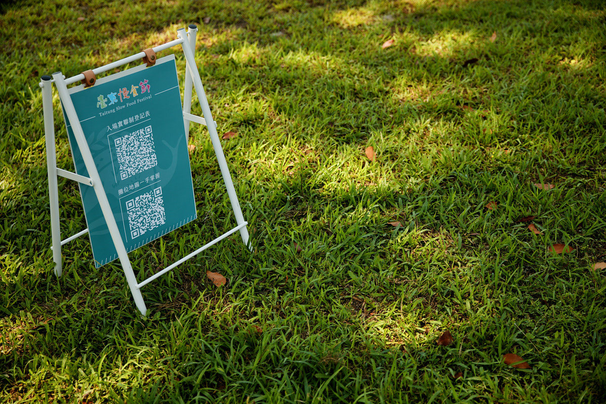 2021 臺東 慢食節 童趣餐桌 關山親水公園(10)