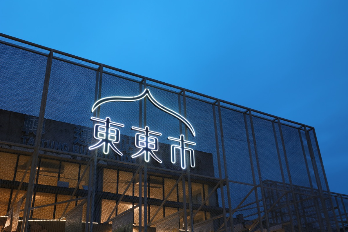 東東市 形象拍攝 台東轉運站（1）