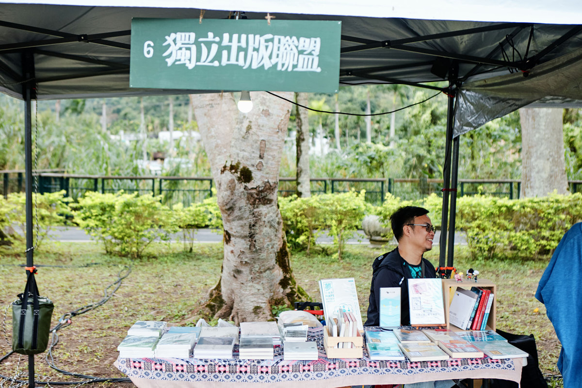 2020 保安林書市集 花蓮鯉魚潭(21)