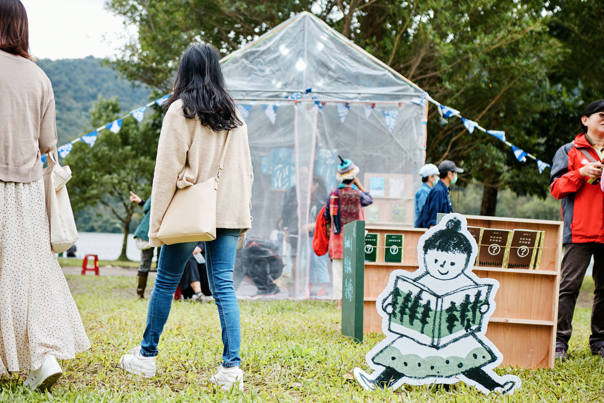 2020 保安林書市集 花蓮鯉魚潭(20)