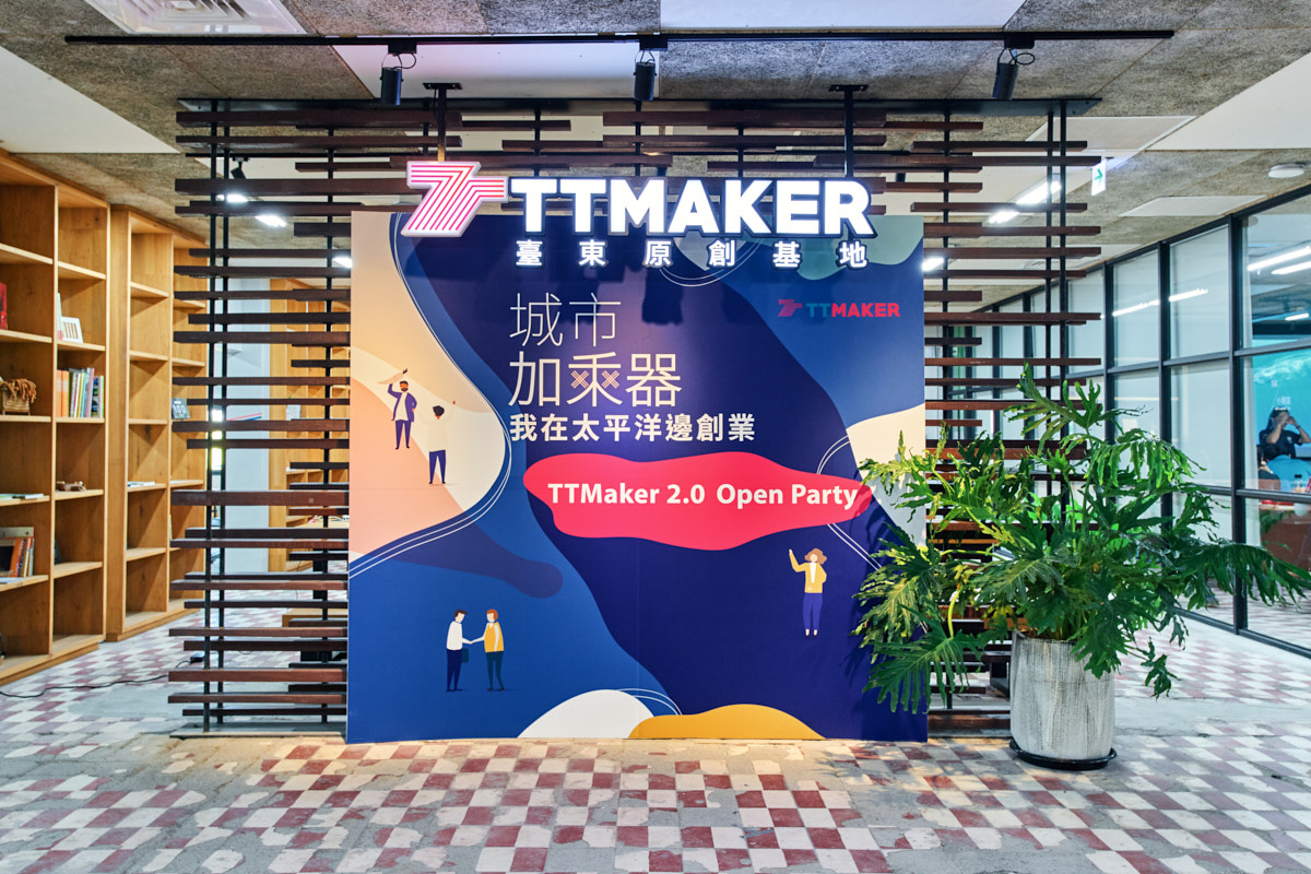 TTMaker 台東原創基地｜平面・空間攝影