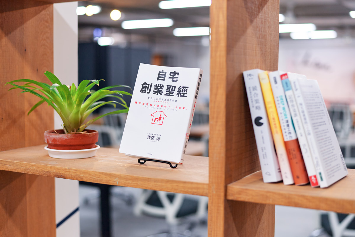 TTMaker 台東原創基地(27)