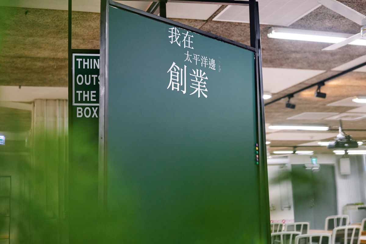 TTMaker 台東原創基地(28)
