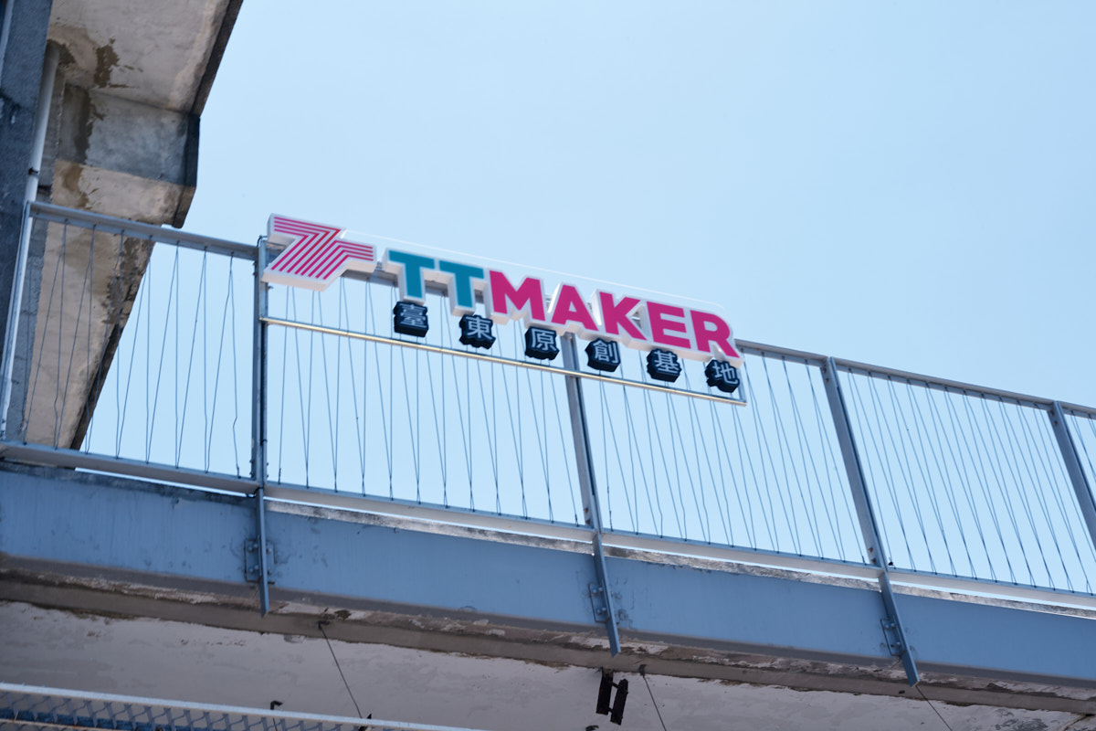TTMaker 台東原創基地(39)