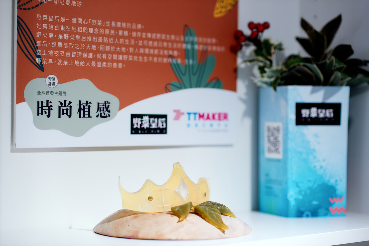 TTstyle 原創館五號店 開幕記者會（8）