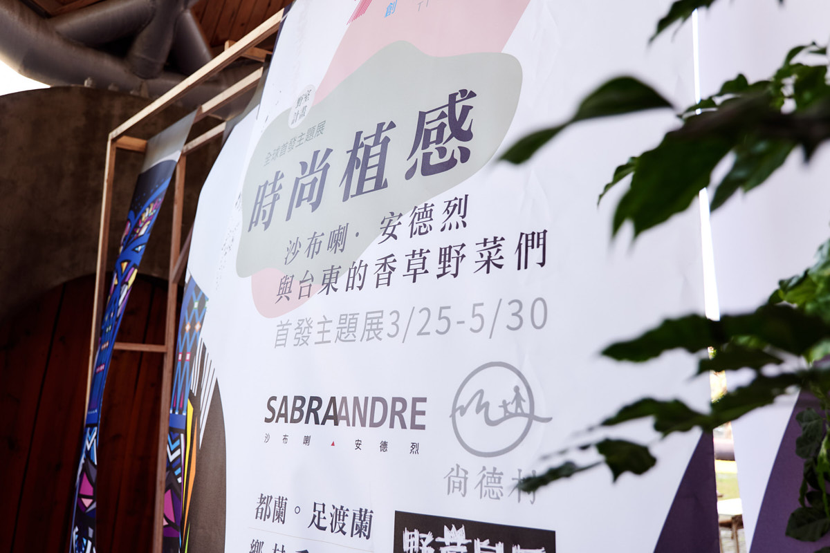 TTstyle 原創館五號店 開幕記者會（18）
