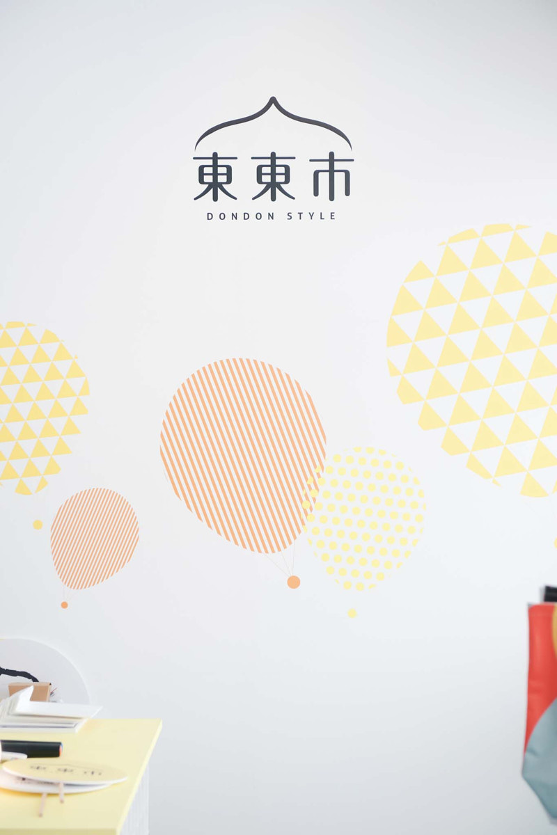 東東市 開幕記者會 台東轉運站（6）