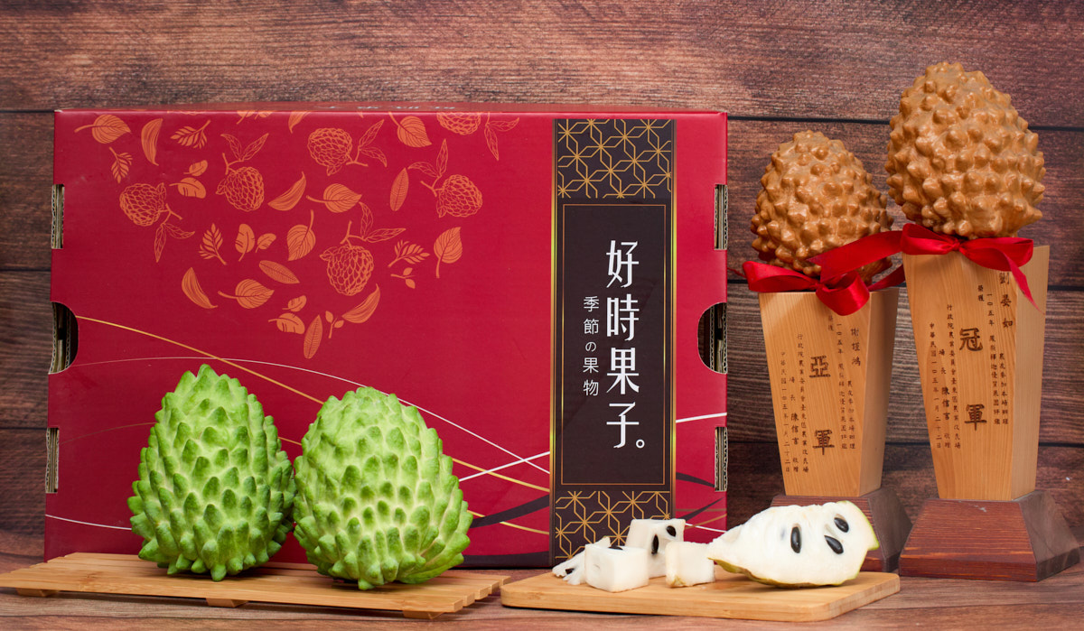 好時果子 鳳梨釋迦 台東特產（26）