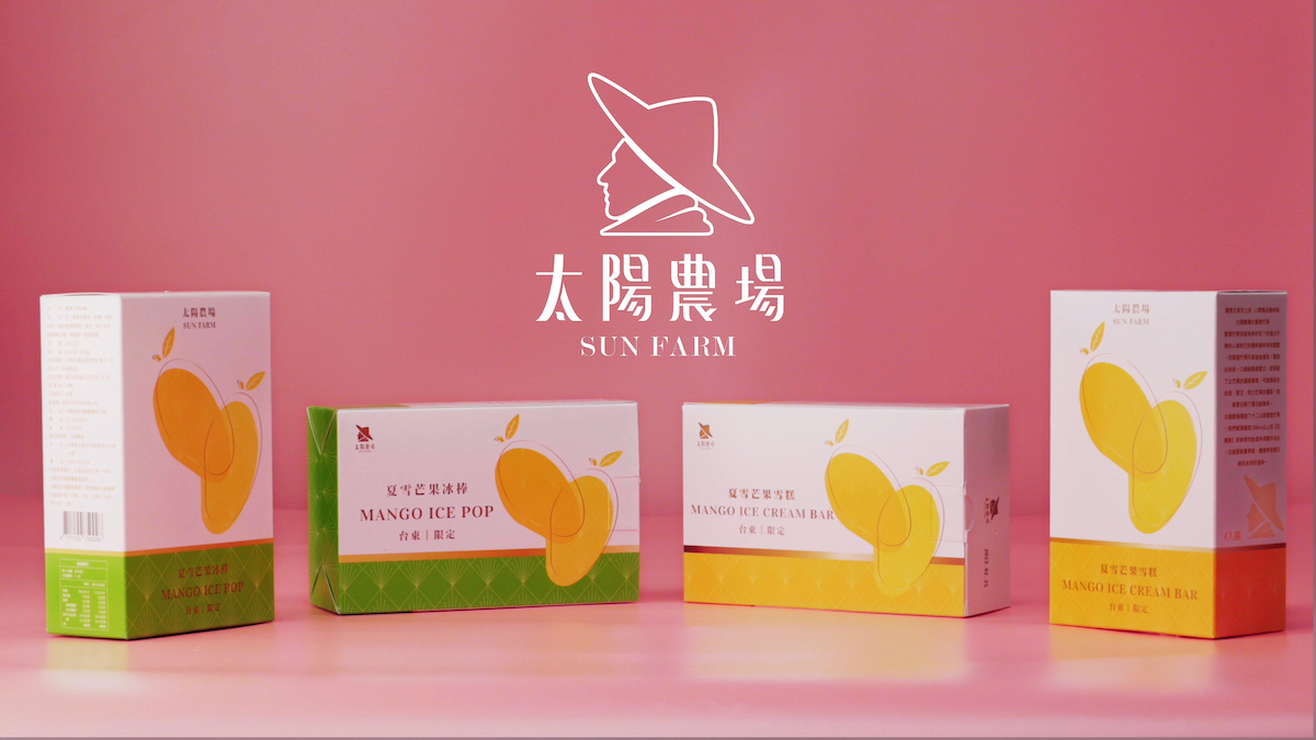 夏雪芒果冰棒雪糕 宣傳短片｜影片・宣傳影片