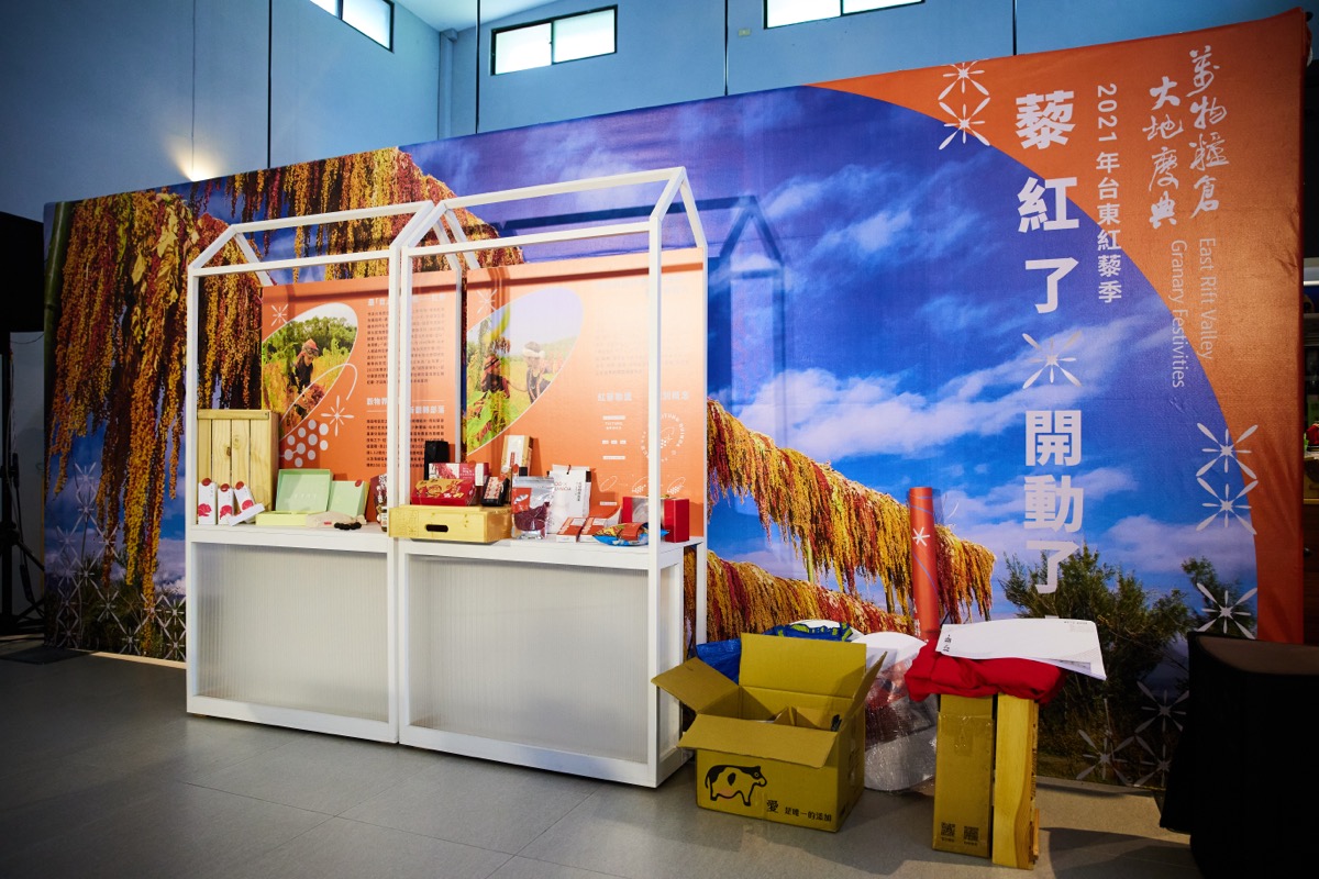 2021 紅藜餐桌（2）