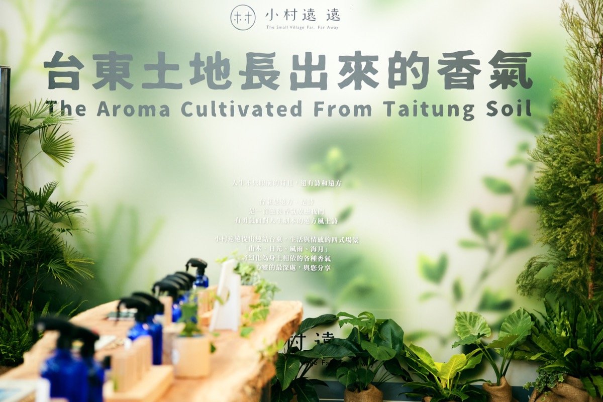 小村遠遠品牌發佈會（25）
