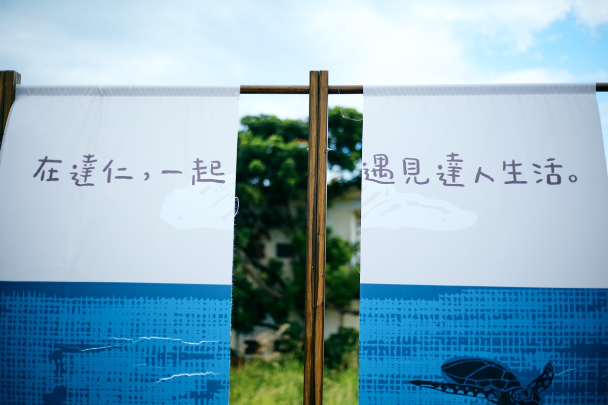 縫迴山水市集｜平面・活動紀錄