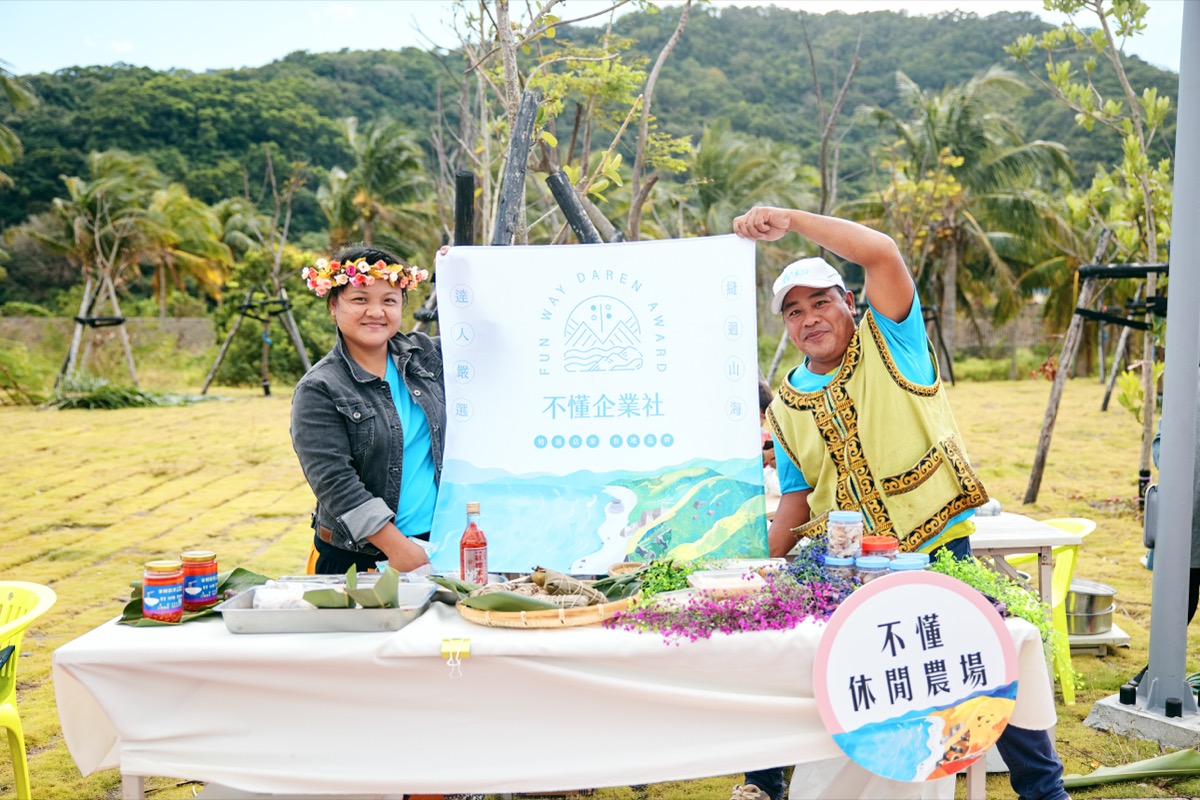 縫迴山水市集（23）