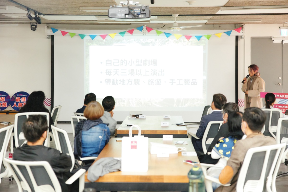 TTmaker第四期創客團隊成果發表（13）