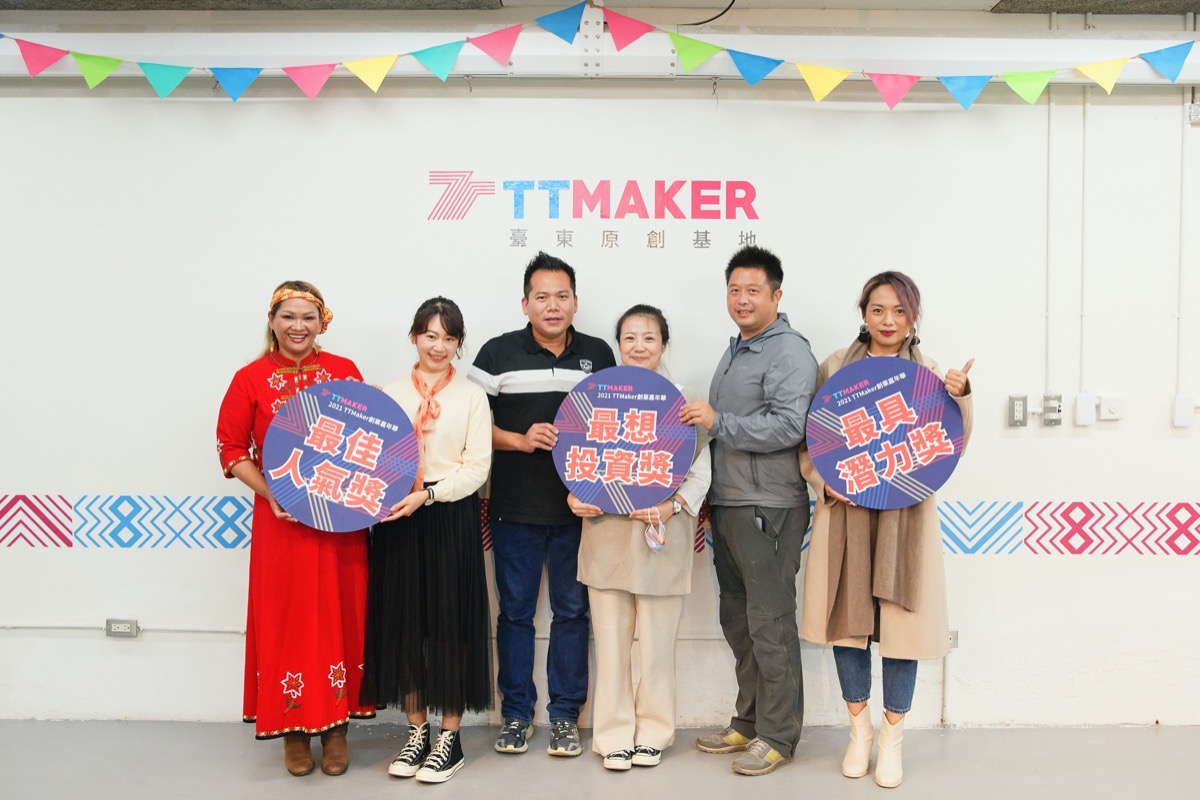 TTmaker第四期創客團隊成果發表（21）