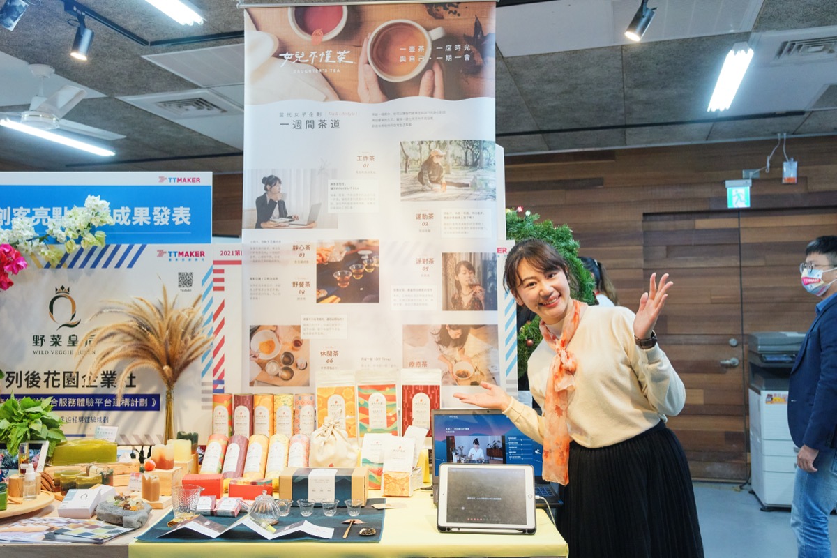 TTmaker第四期創客團隊成果發表（24）