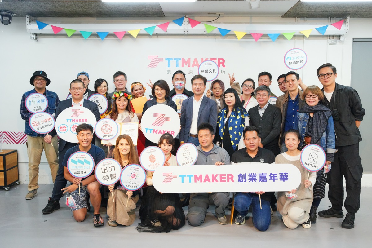 TTmaker第四期創客團隊成果發表｜平面・活動紀錄