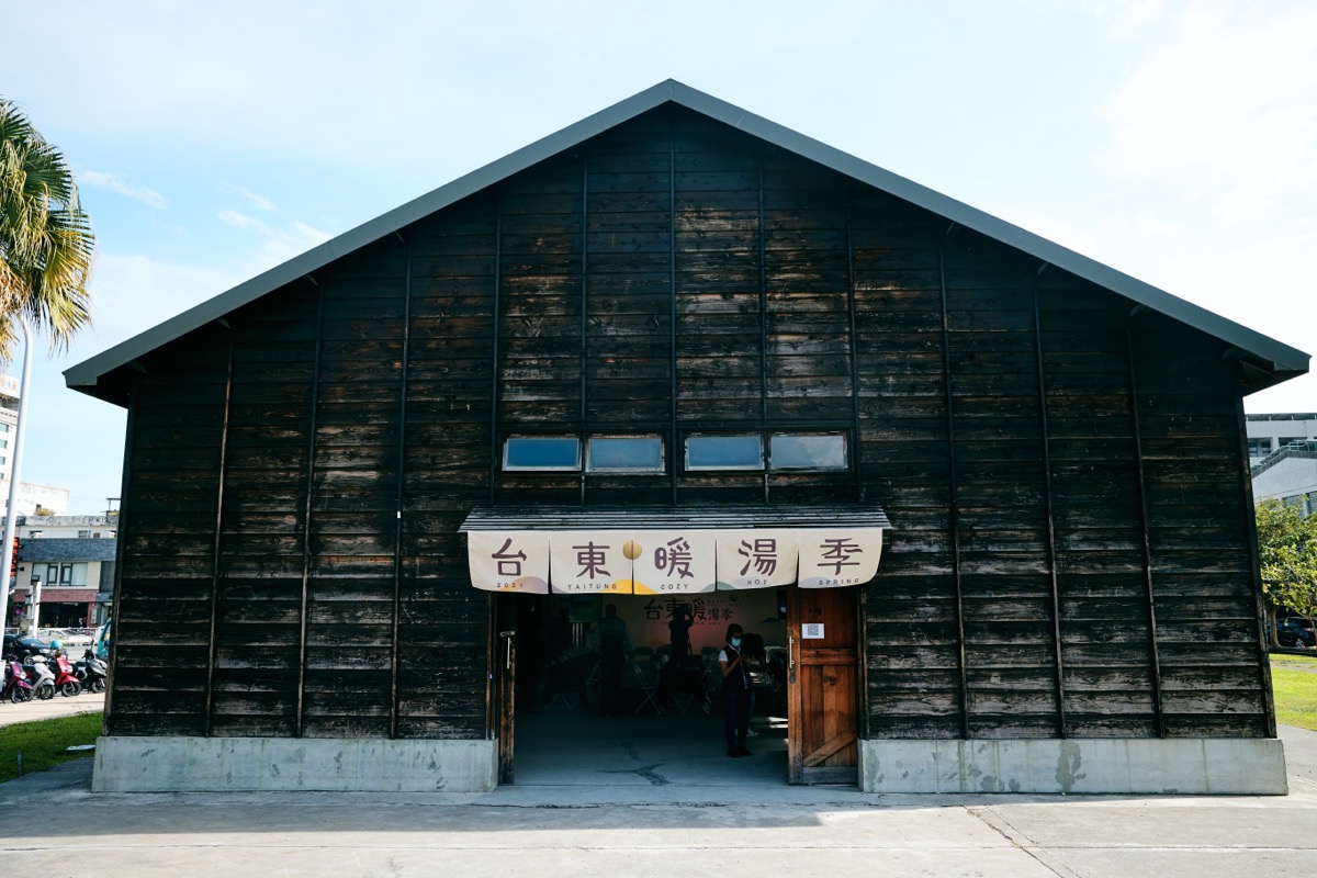 台東暖湯季｜平面・活動紀錄