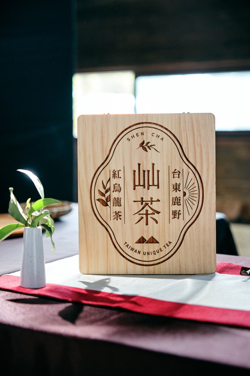 台東暖湯季（3）
