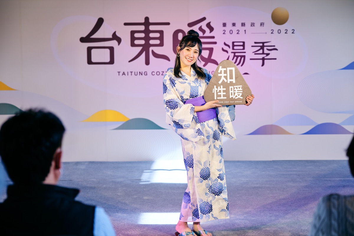 台東暖湯季（13）