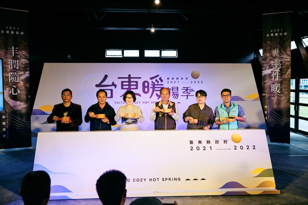 台東暖湯季（14）