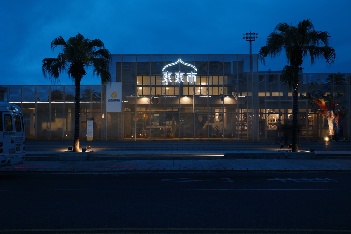 東東市V2.0（2）