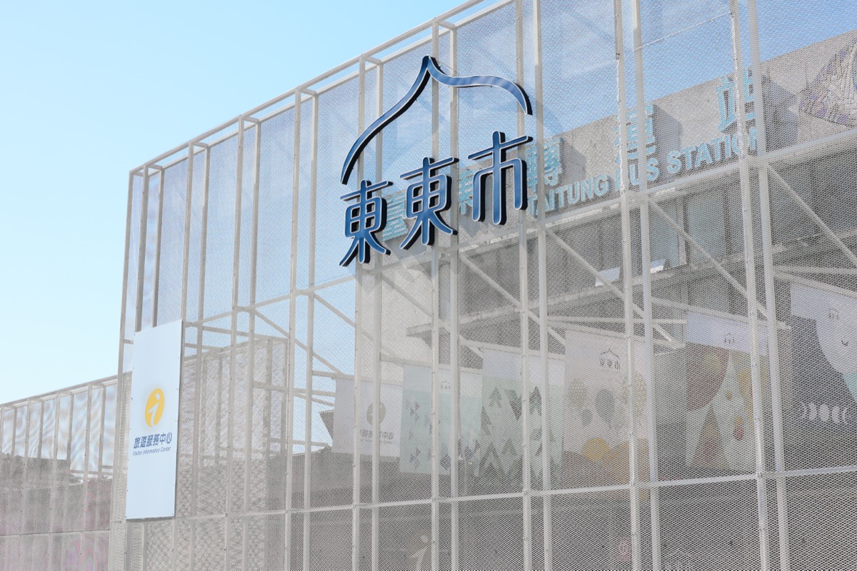 東東市V2.0（5）