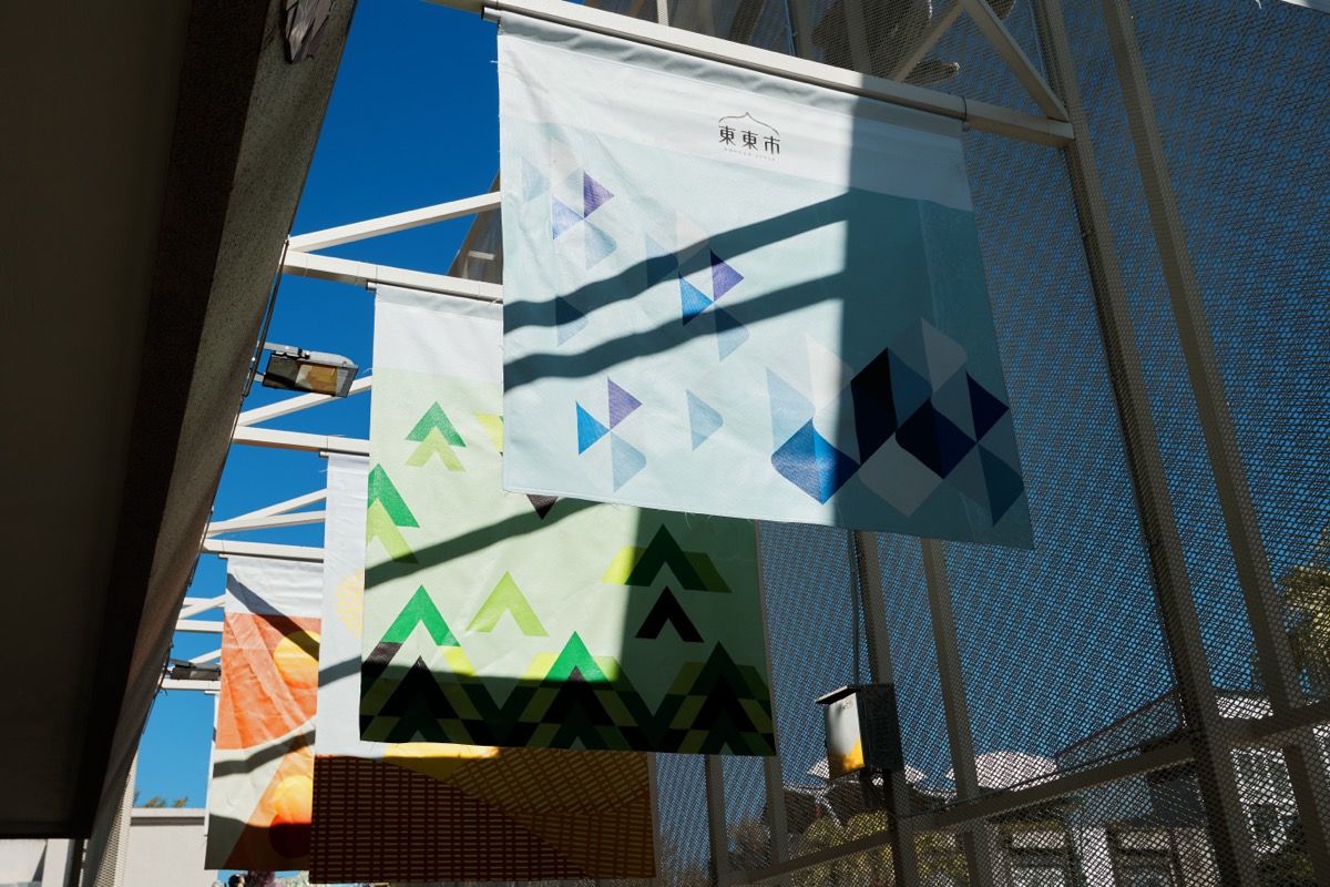 東東市V2.0（6）