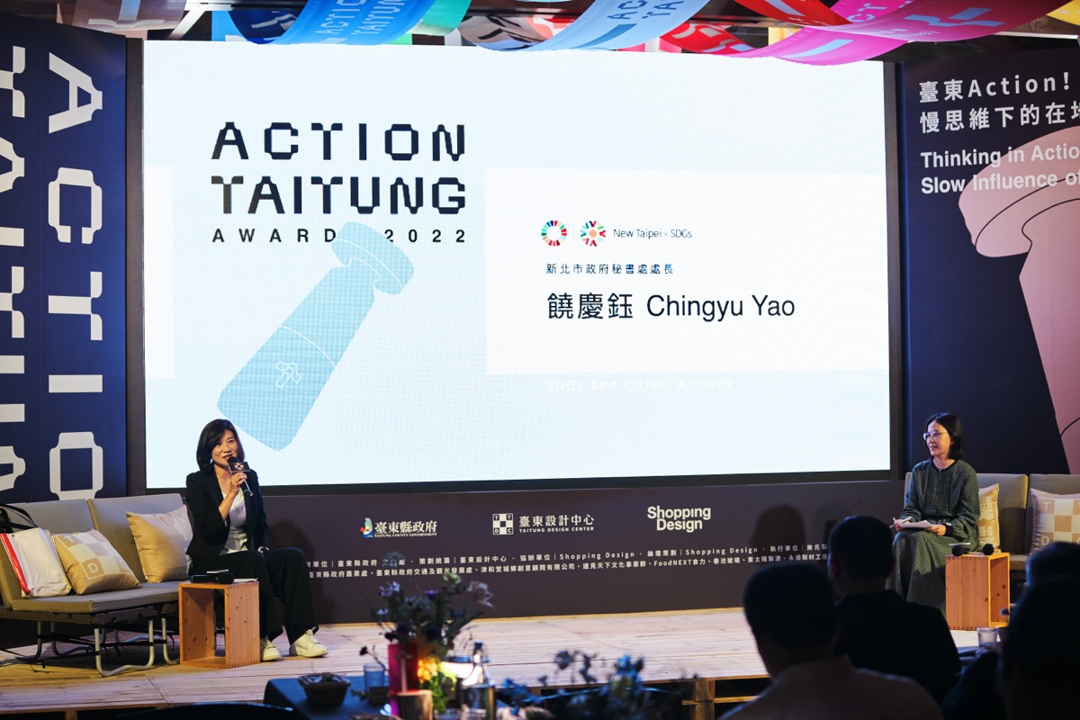 Action Taitung頒獎典禮（2）