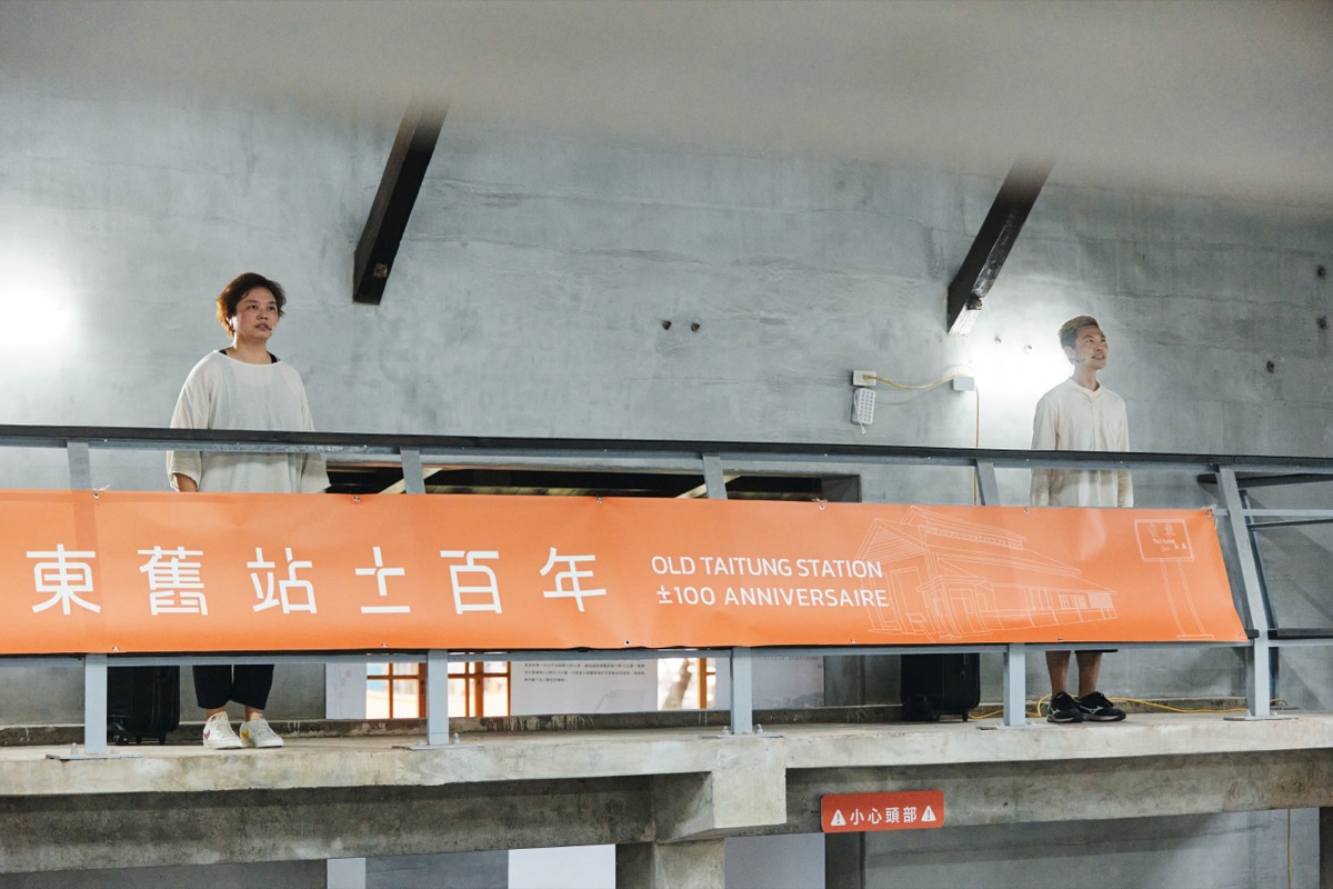 臺東舊站±百年活動紀錄(22)