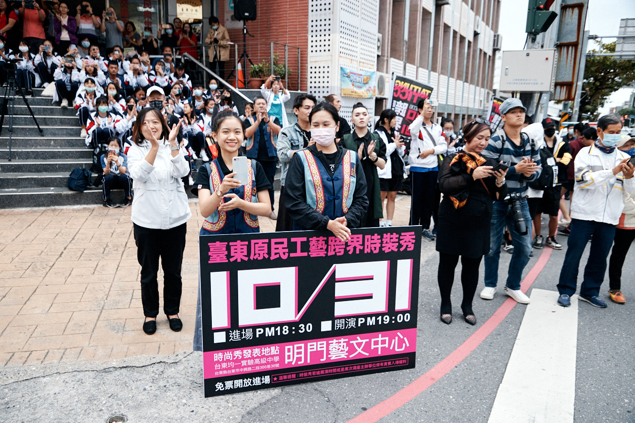 臺東原民工藝 跨界時裝秀（19）
