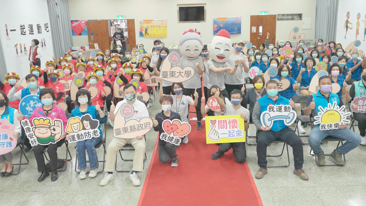2022年度高齡長者運動暨延緩失能照護計畫｜影片・活動紀錄影片