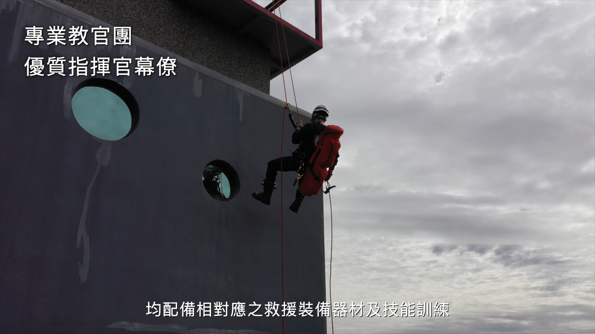 112年度臺東縣消防節｜影片・活動紀錄影片