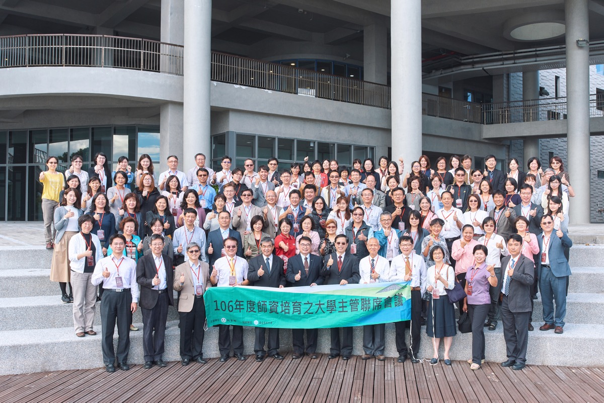 台東大學師資培養大學主管聯席會議｜平面・活動紀錄