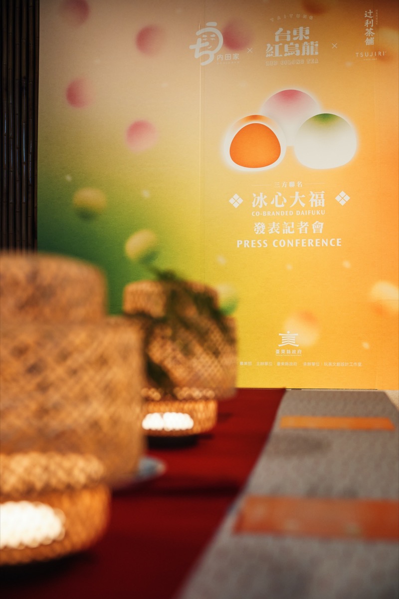 台東紅烏龍X辻利茶舗X內田家 冰心大福記者會（17）