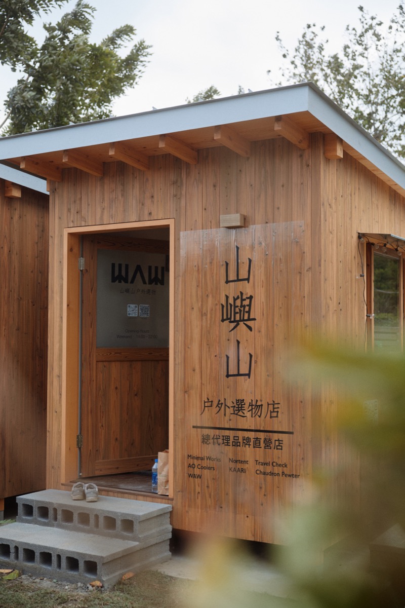 閃閃Park—台東快閃實驗場(6)