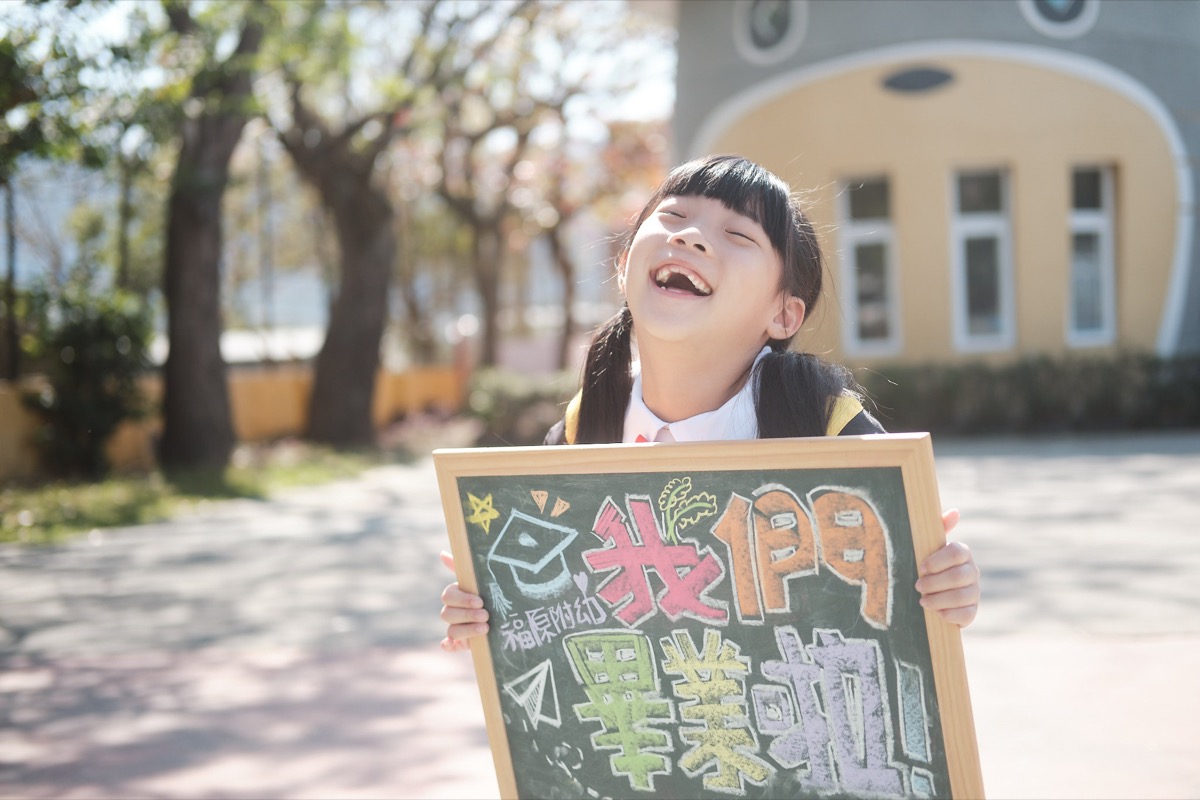 福原幼兒園畢業照（6）