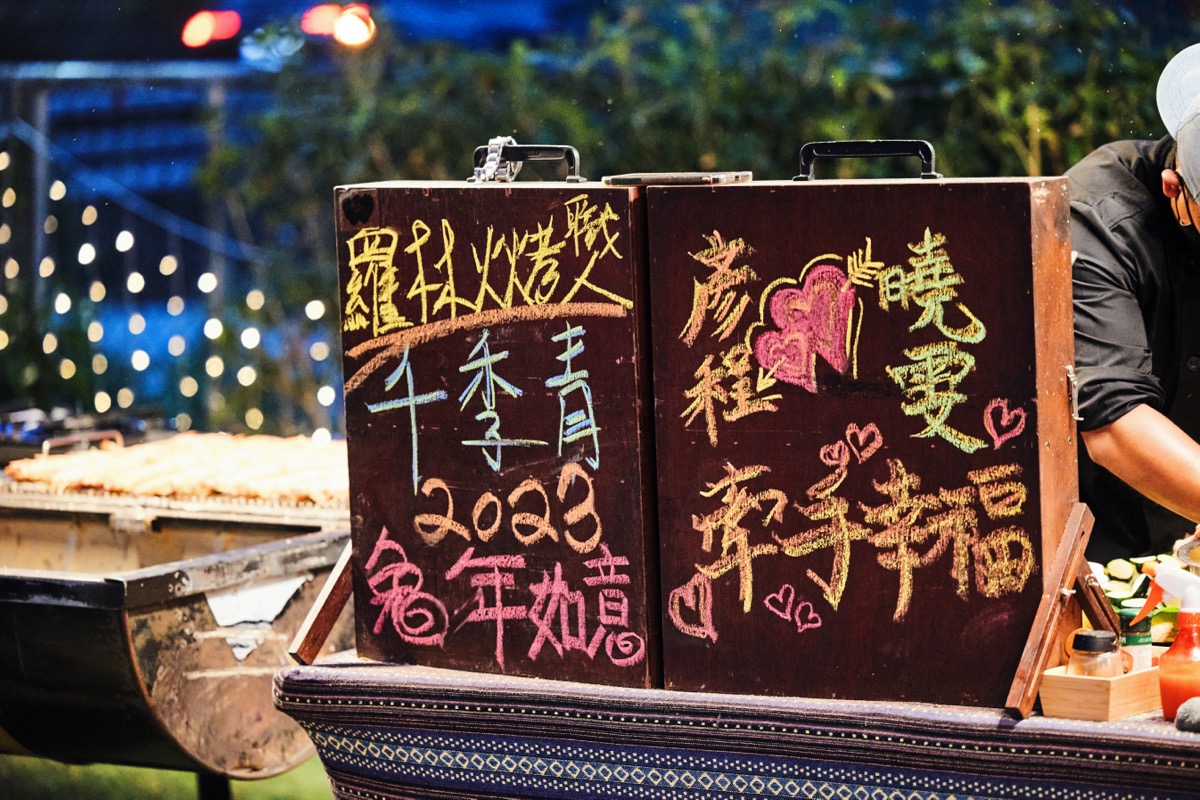 彥程&曉雯家宴（2）
