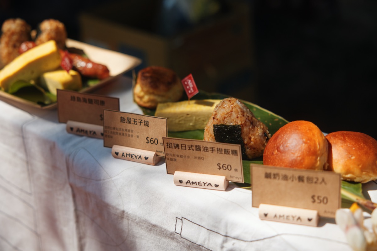 2023臺東慢食節《晨食餐桌》（15）