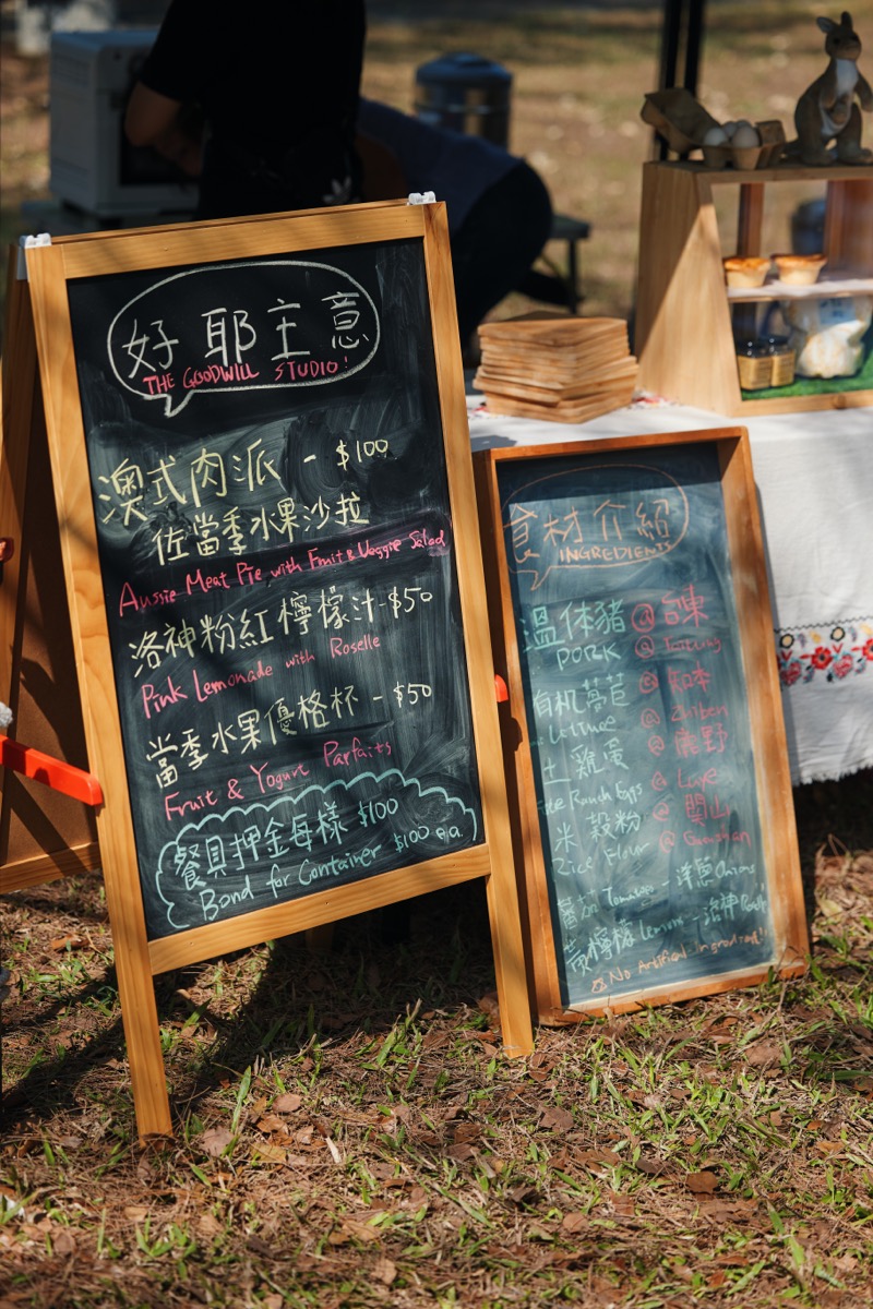 2023臺東慢食節《晨食餐桌》（7）