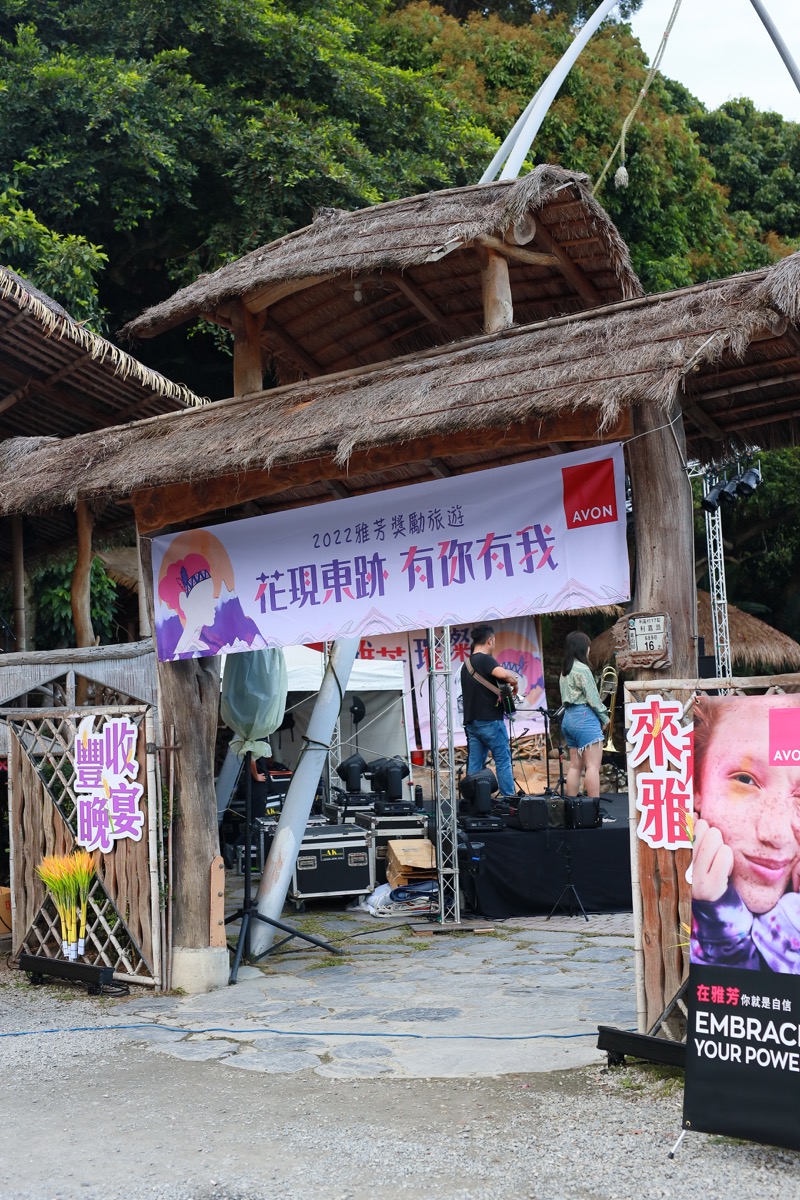 雅芳晚宴（1）