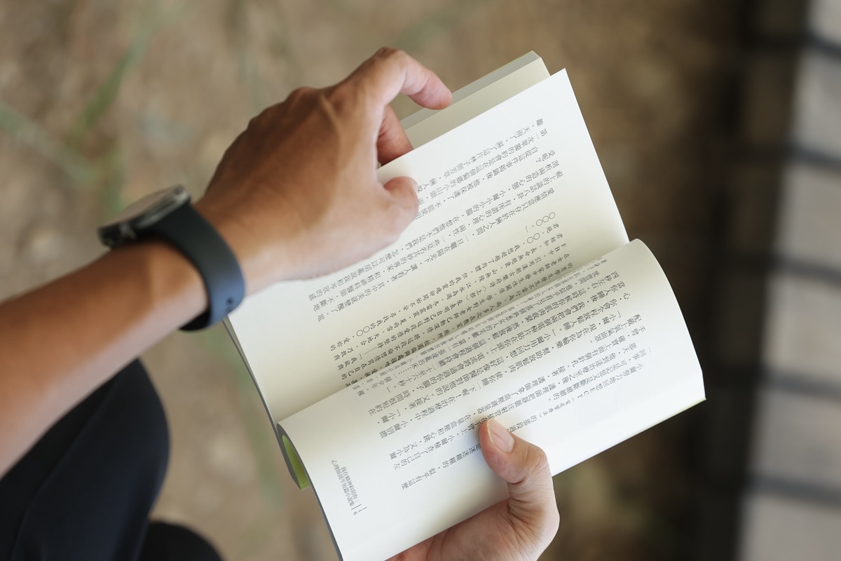 曙光季刊（3）