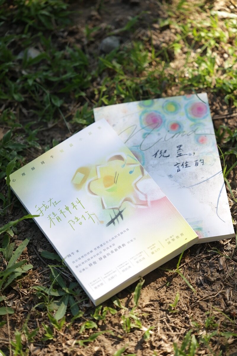 曙光季刊｜平面・商家形象